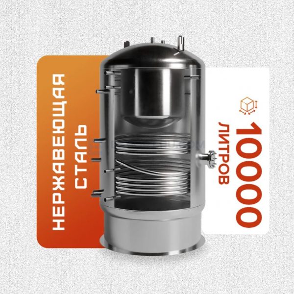 Буферная ёмкость 10000 литров