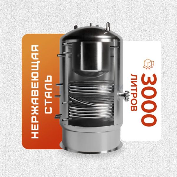 Буферная ёмкость 3000 литров