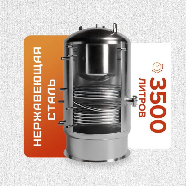 Буферная ёмкость 3500 литров