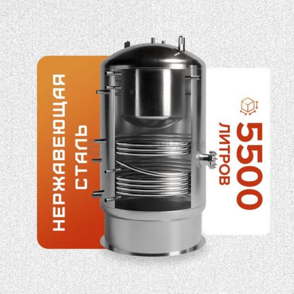 Буферная ёмкость 5500 литров