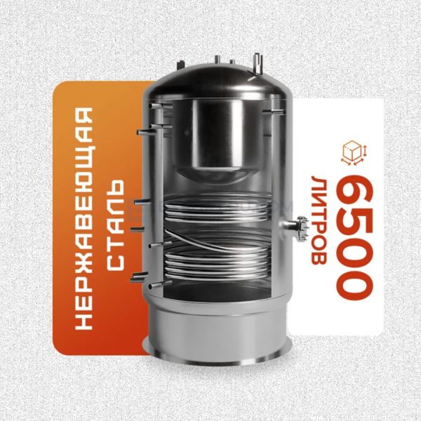 Буферная ёмкость 6500 литров