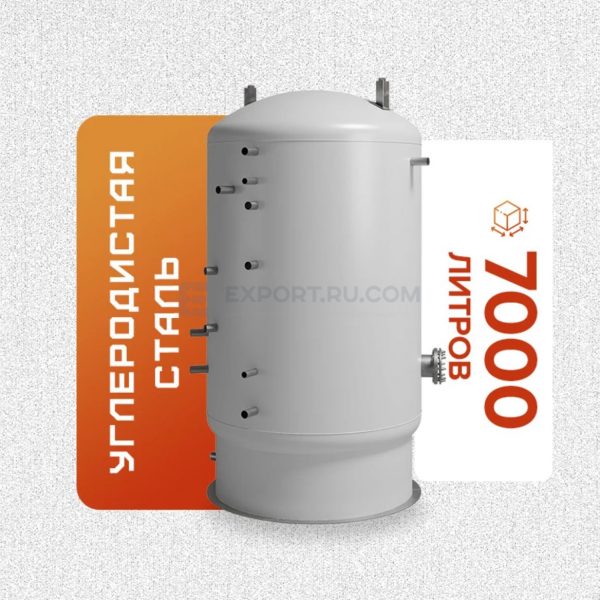 Буферная ёмкость 7000 литров