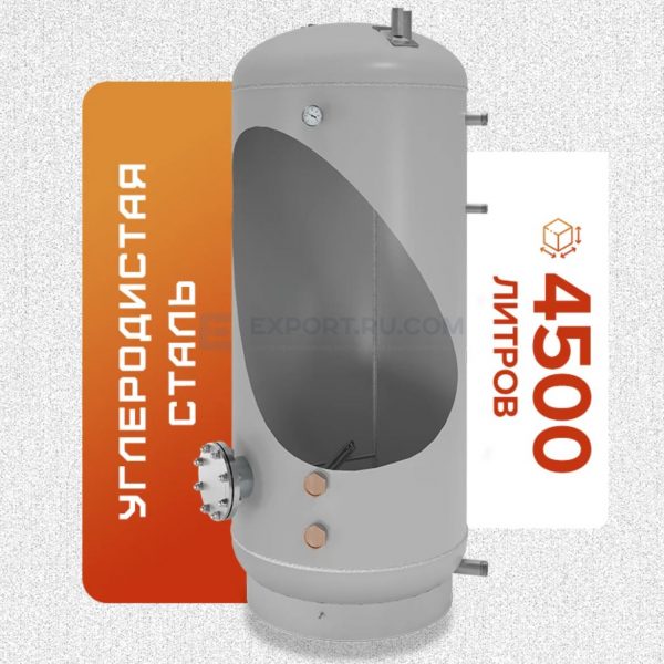 Бойлер электрический 4500 литров.