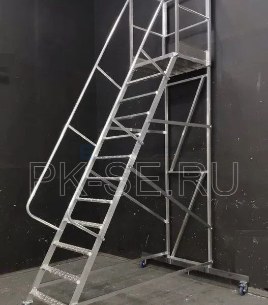 Передвижная лестница с площадкой ЛС