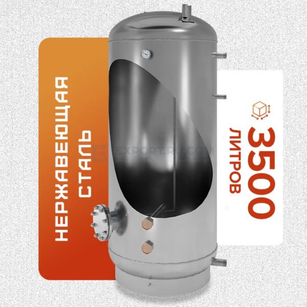 Электрический накопительный бойлер 3500 л