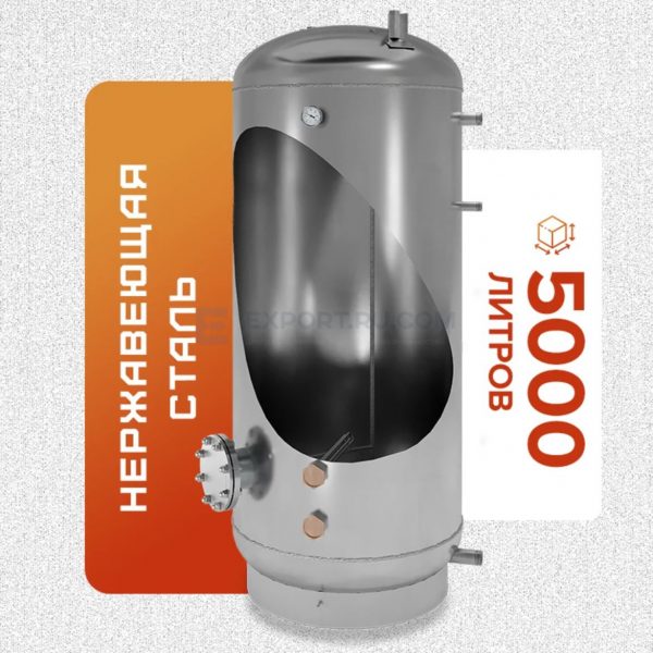 Электрический накопительный бойлер 5000