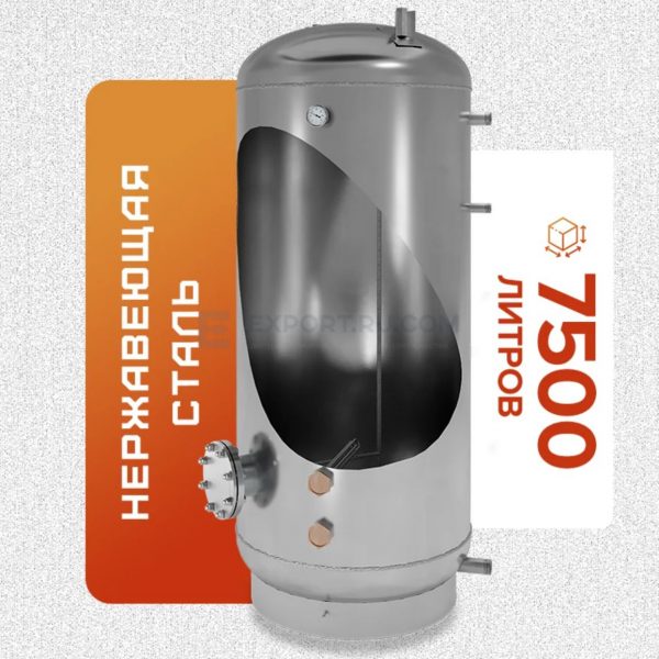 Электрический накопительный бойлер 7500 л