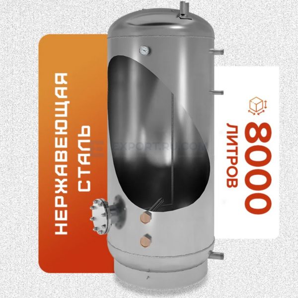 Электрический накопительный бойлер 8000 л