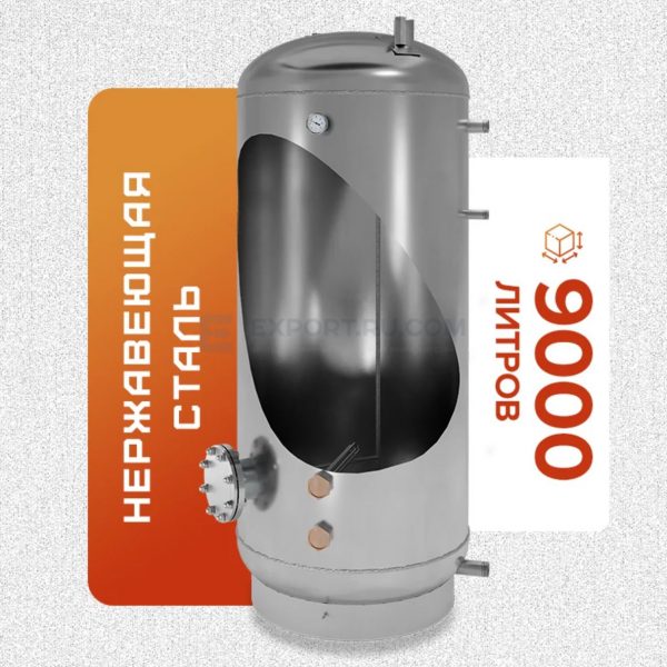 Электрический накопительный бойлер 9000